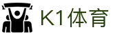 K1(股份有限公司)体育·官方网站-K1十年值得信赖品牌